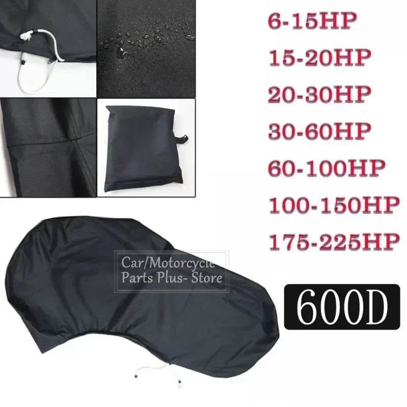 Outboard Motor Cover Waterproof - 600D 6-225HP كامل محرك خارجي غطاء