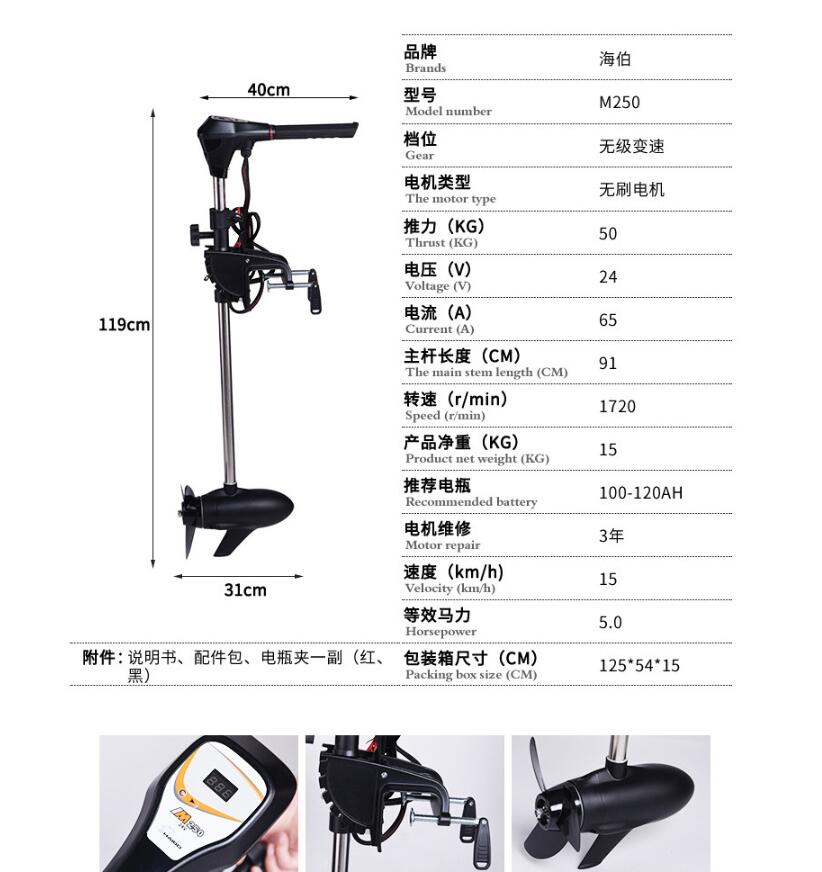 محرك صيد خارجي كهربائي بدون فر - مراجعة Electric Outboard Motor 3Hp وسعره