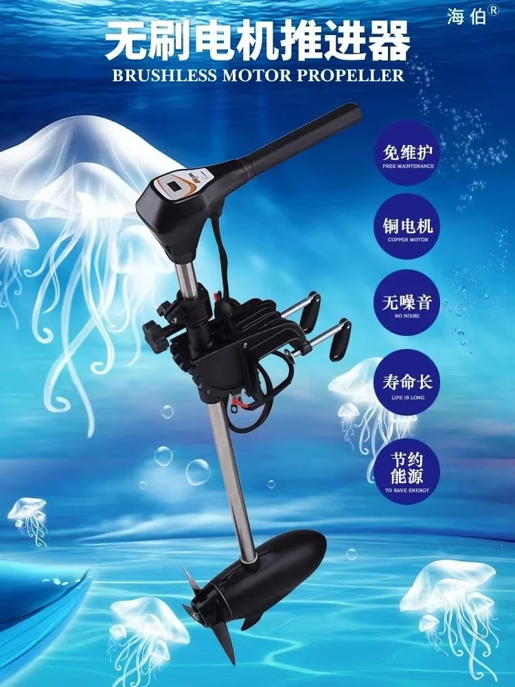 محرك صيد خارجي كهربائي بدون فر - مراجعة Electric Outboard Motor 3Hp وسعره
