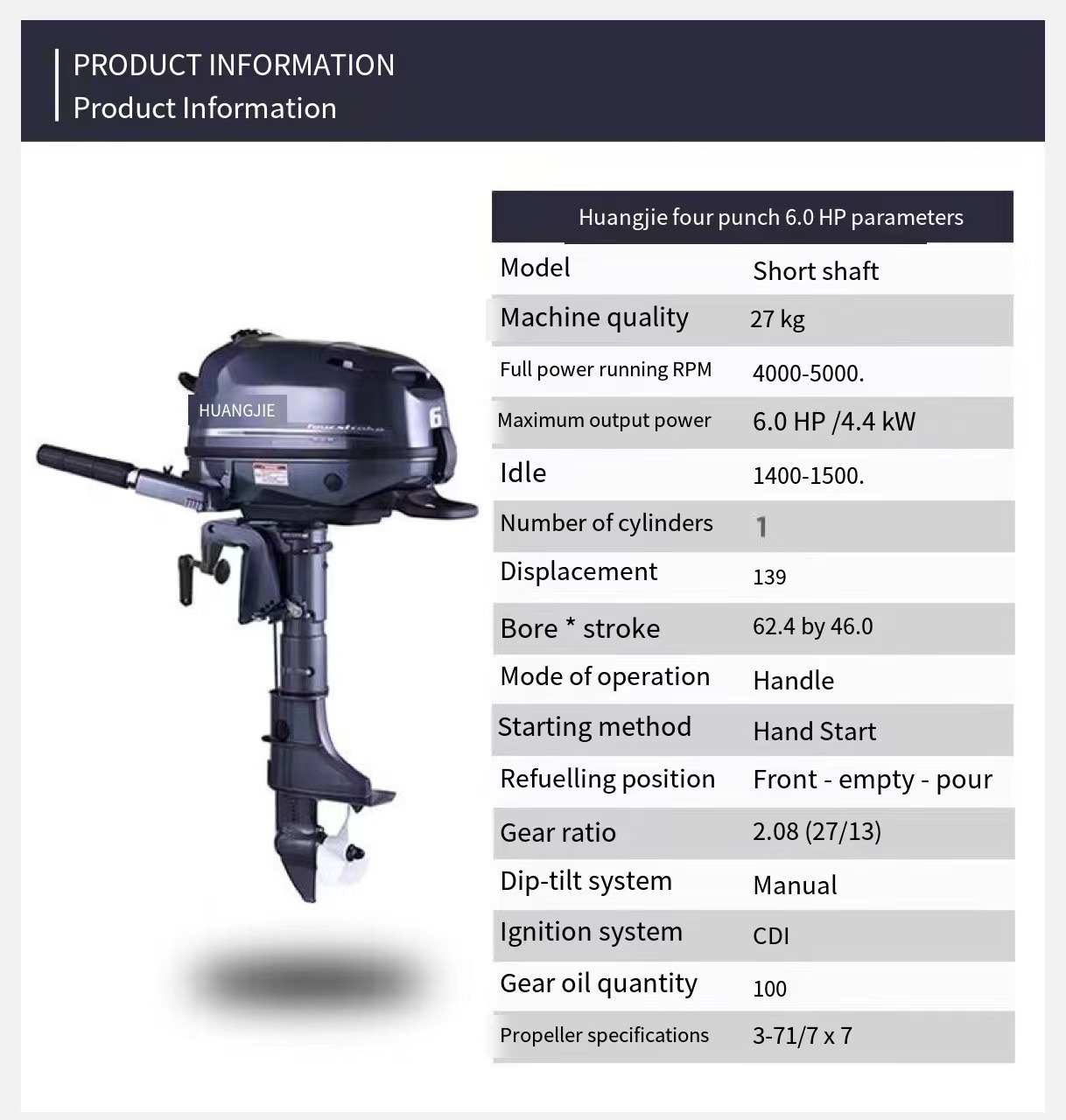 DDP Huangjie المحركات الخارجية - مراجعة Outboard Motor 6Hp 4 Stroke وسعره