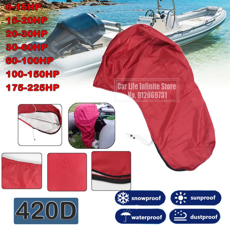 غطاء حماية كامل للمحرك الخارجي - مراجعة Outboard Motor Cover Waterproof وسعره