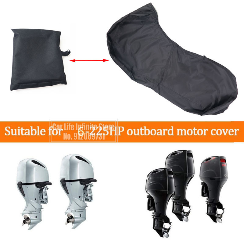 420D 6-225HP يخت كامل محرك خار - مراجعة Outboard Motor Cover Waterproof وسعره
