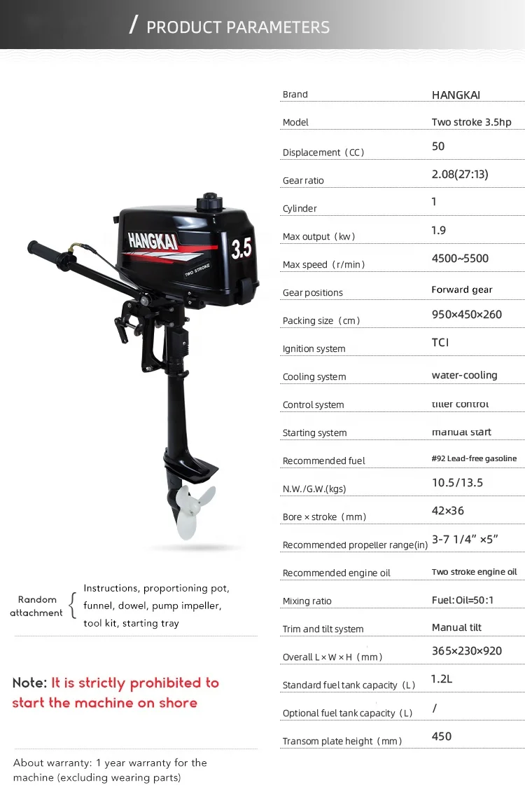 محركات قوارب خارجية 3.5 حصان ث - مراجعة Electric Outboard Motor 3Hp وسعره