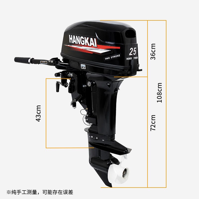 محرك قارب خارجي هانكاي بقوة 25 - مراجعة Outboard Motor 4 Stroke 15Hp وسعره