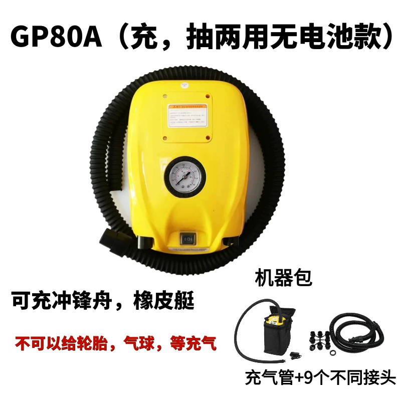 العلامة التجارية الجديدة ارتفا - مراجعة Inflatable Boat Electric Pump وسعره
